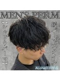 《　シャドウパーマ　》緩メンズパーマ