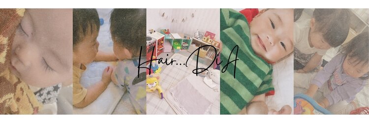 ヘアーディア(Hair...DiA)のサロンヘッダー