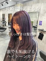コワファースト長崎シャンプーボーイ 2nd(COIFF1RST 長崎 SHAMPOO BOY)&nbsp;長崎で叶えるハイトーン ラベンダー ケアブリーチ