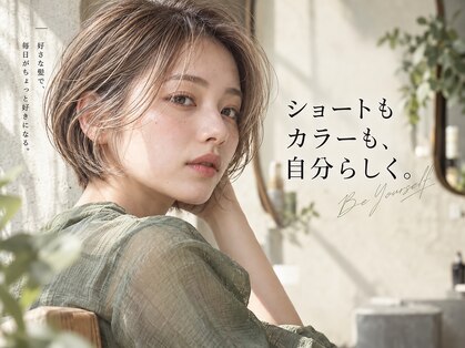 チェレ ブラン 堺東店(Chere brun)の写真