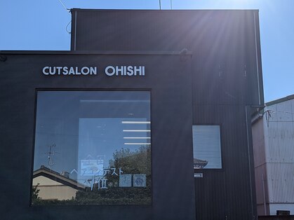 オオイシ(Ohishi)の写真