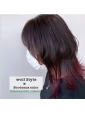 ウルフ×ボルドーカラー