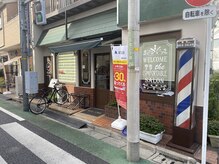 カットワン 江北本店(Cut-one)の雰囲気（外観）