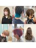 【ご新規様限定】カット+ヘアカラー20％　OFF　10500円→8400円（税込）