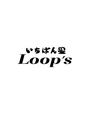 美容室いちばん星ループス(Loops)
