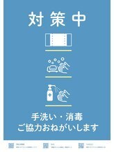 ～マスク着用のお客様へ～替えのマスクのご用意ございます