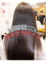 ヘアーメイク ダンス(hair make DANCE) 髪質改善Ver.2 「ネオケラテイン」