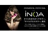 カット＋イノアカラー＋TOKIOトリートメント￥12,300