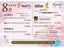 ルーツ(Roots)
