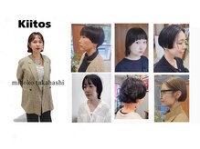Kiitos ヘアスタイル