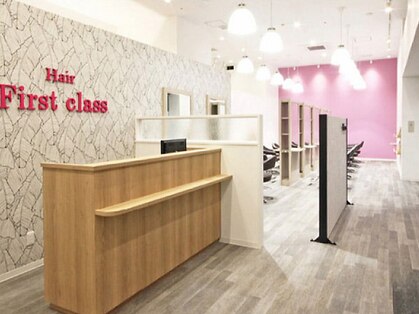 ファーストクラス さくら店の写真
