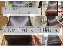 ティアラ 桜木町(TIARA)