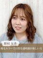 リリー LILY ヘアー メイク HAIR アンド & MAKE 野村 友香