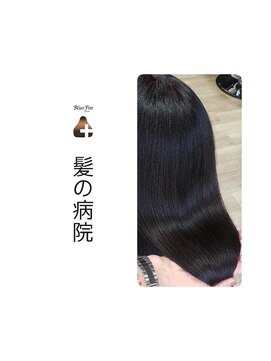 ブルーフィン シセロ(Blue Fin cicero) 透明感/艶カラー/暗髪黒髪/トリートメント髪質改善/ツヤ髪ロング