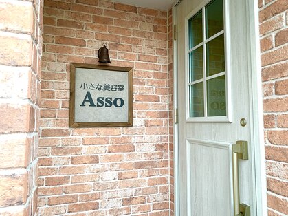 アッソ(Asso)の写真