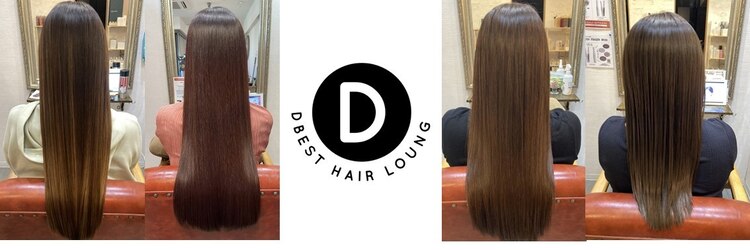 ディベスト ヘアーラウンジ(Dbest hair lounge)のサロンヘッダー