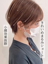 シュプール(SPUR) 大人可愛いまるみショートキレイめシルエットあかるめブラウン