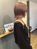 ［鹿島指名限定］艶カラー＋超補修トリートメントのクーポン！