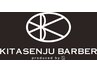 『小堀限定』バックシャンプー・ヘアカラー＋カット