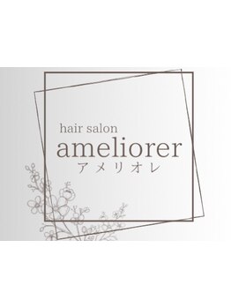 *完全個室のプライベート空間*日頃の忙しさを忘れてリラックス♪癒しのサロンtimeをご提供いたします！