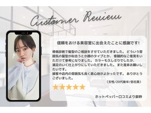 バサ 鷺ノ宮店(BASSA)の雰囲気（【口コミ紹介♪】20代会社員の女性の方/カウンセリングについて）