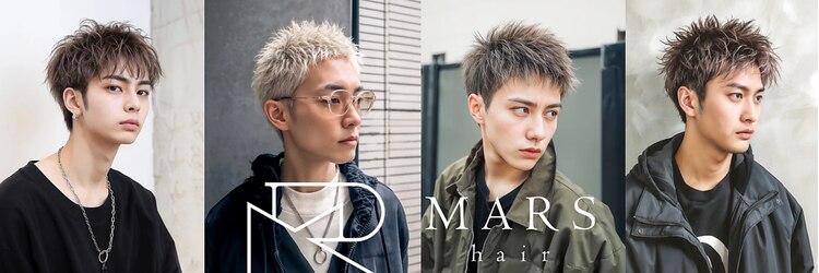マーズ(MARS)のサロンヘッダー