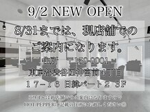 シェノン バイ アランスミシー 表参道(CHAINON by Alan smithee)