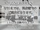 シェノン バイ アランスミシー 表参道(CHAINON by Alan smithee)の写真