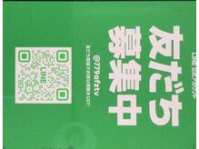 ヘアコンサルタント リンク(Link)