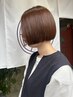 梅雨対策◎自然な丸みナチュラル縮毛矯正＋似合わせカット＋カシミアTR