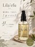 【Lila'efuオイル付】カット＋高保湿TR　￥10000