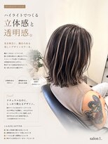 サロンワン(Salon1)&nbsp;ハイライトでつくる