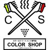 カラー専門店 カラーショップ(COLOR SHOP)のお店ロゴ