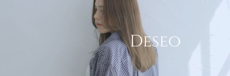 ナンバー デセオ 吉祥寺(N° deseo)のサロンヘッダー