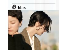 ブリス(bliss)
