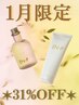 【★1月限定★31％OFF★】ケアカラー＋カット＋4STEP半額★11000円