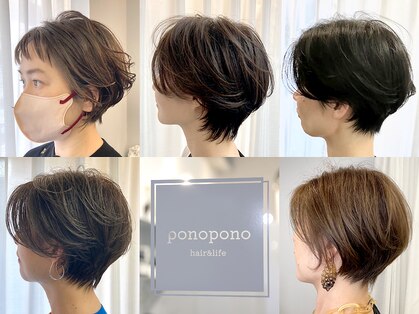 ポノポノ ヘアー アンド ライフ(ponopono hair＆life)の写真