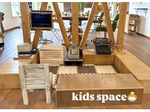 チェリーコークガーデン(CHERRYCOKEGARDEN)の雰囲気(キッズスペース完備でお子様と一緒に通いやすい環境です)