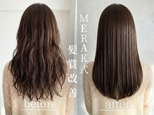 メラク バイ コア(Merak by CoRe.gn)の雰囲気（髪質改善でまとまりのある美しい艶髪スタイル◎[髪質改善]）