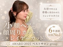 グロー 大宮(GLROW)