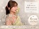 グロー 大宮(GLROW)の写真