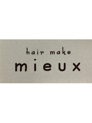ヘアーメイク ミウ 古屋店(hair make mieux)