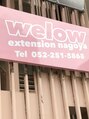 ウィロー(welow)/welow