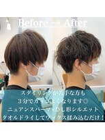 ロミーオム 本厚木(ROMMY. Homme)&nbsp;３分でカッコよくなる！ニュアンスパーマ×ひし形シルエット☆