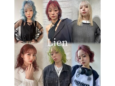 リアン(Lien)