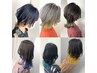 【Hiro初回限定】ウルフカット+インナーカラー　￥17000