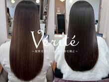 ベリテツー 京成大久保(verite2)