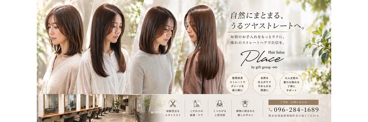 プレイス バイ ギフトグループ(Place  by gift group)のサロンヘッダー