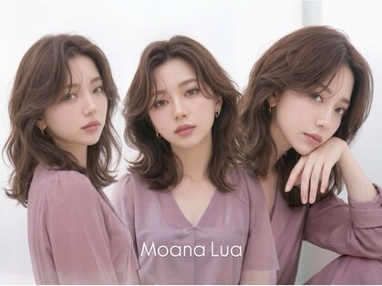 モアナ ルア バイ ヘッドライト 平塚店(Moana Lua by HEADLIGHT)の写真
