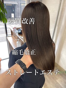 ダーツ(darts) 【darts 松永雄樹】髪質改善ストレートエステ